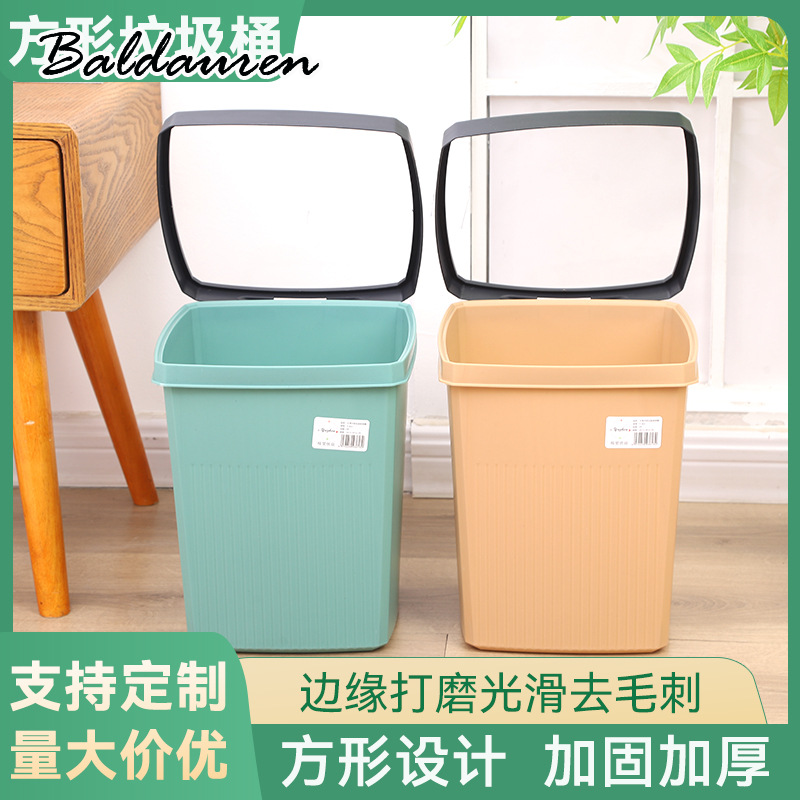 BALDAUREN ถังขยะถังขยะถังขยะความจุถังขยะ เป็น ที่นิยม สวยงาม ใช้งานได้ คงทน ULT249100G 49Z241205 ราคา 109 บาท*ส่งฟรี