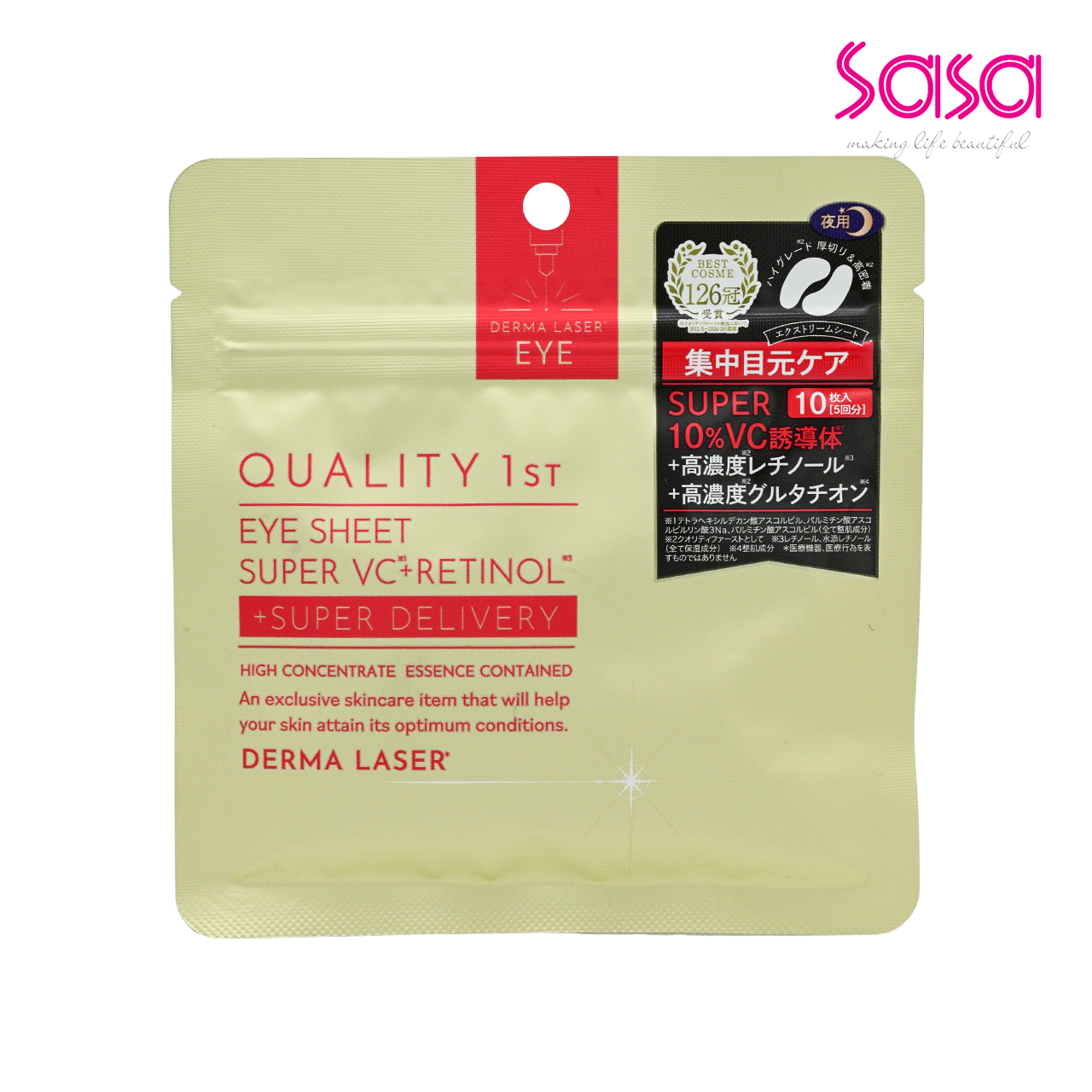 LA COLLINE Cellular Vital Eye Facial Mask 30ml | Lazada Singapore