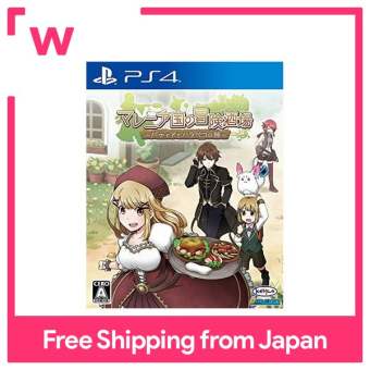 Phiêu Lưu quán rượu patia và bụng Peco thần của malenia-PS4