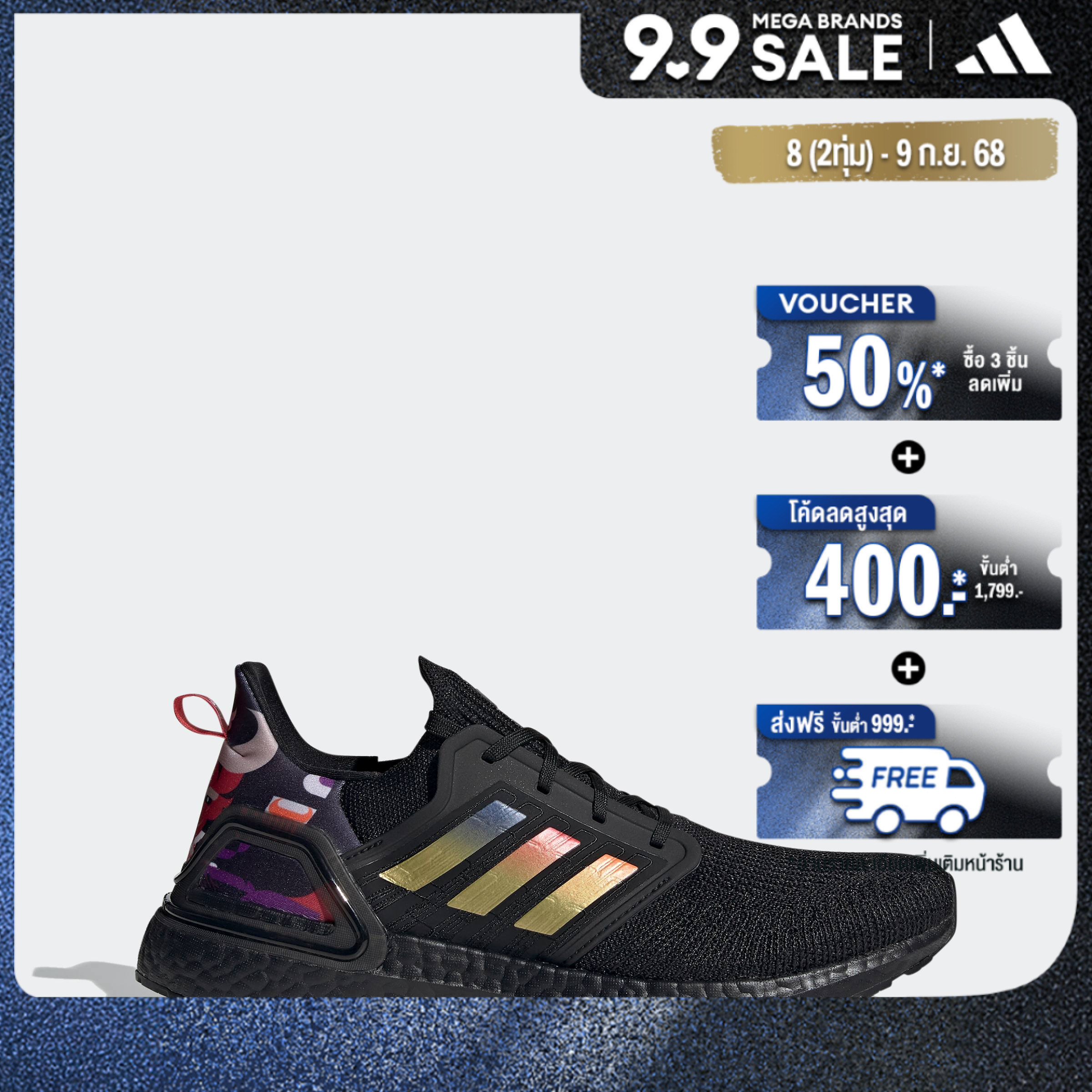 adidas gazelle silver green womens ADIDAS ULTRABOOST 5 Men   Rev Online