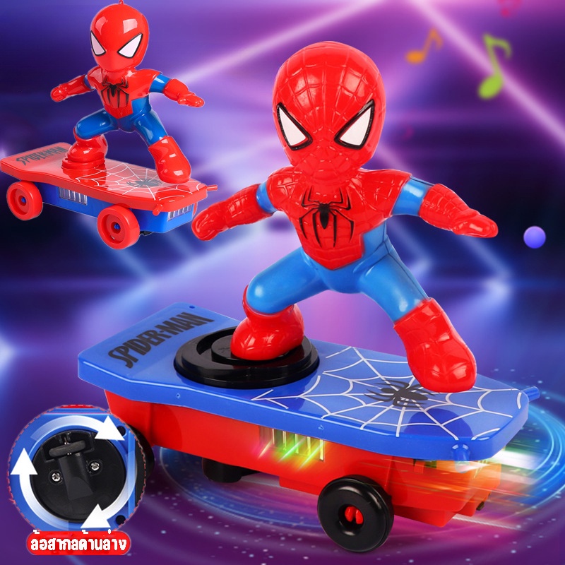 SKISOPGO ของเล่นสเกตบอร์ดสไปเดอร์แมน ของเล่นเด็ก สกูตเตอร์ อิเล็กทรอนิกส์ อัตโนมัติ พลิกได้ ราคา 100 บาท*ส่งฟรี