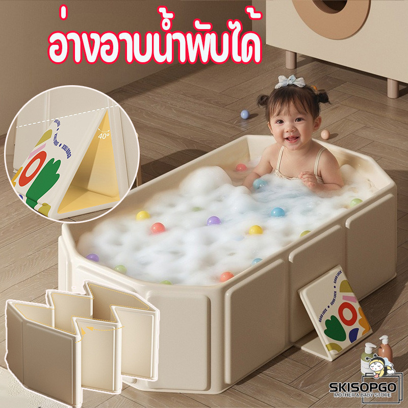 Bathtub, Soaking Tub, Bathtub, Foldable Soaking Tub for Adults and Children for Adults and Children, Foldable Folding Bathtub ราคา 400 บาท*ส่งฟรี