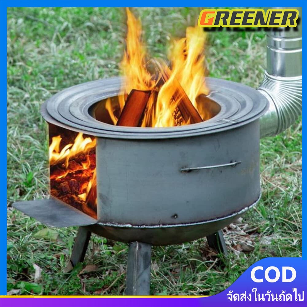 Greener เตาฟืน เตาถ่าน ทำจากเหล็กล้วน เตาชีวมวล เตาปิคนิค เตาปิ้งย่าง เตาปิงย่าง ประหยัดเชื้อเพลืง เร่งไฟได้ มาตรฐานเพราะผลิตจากโรงงาน ราคา 964 บาท*ส่งฟรี