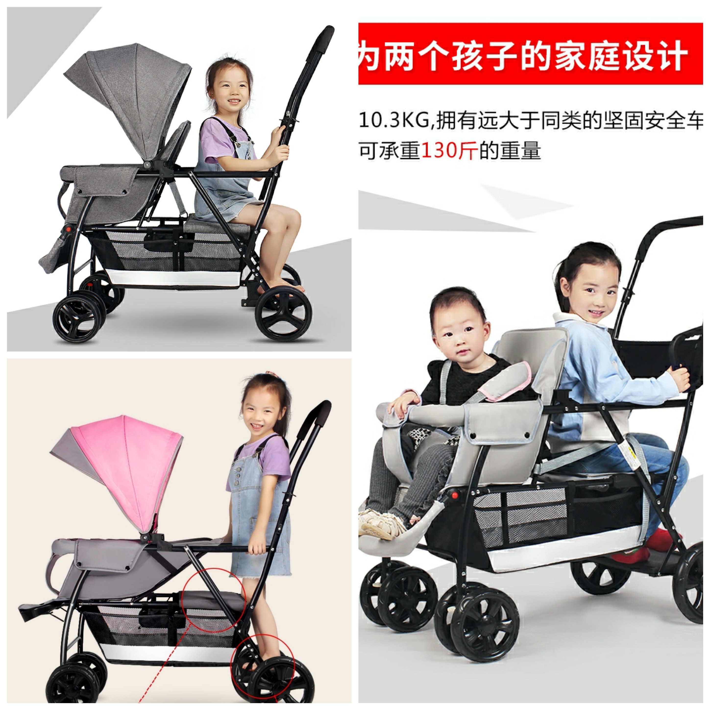 7 year old in stroller