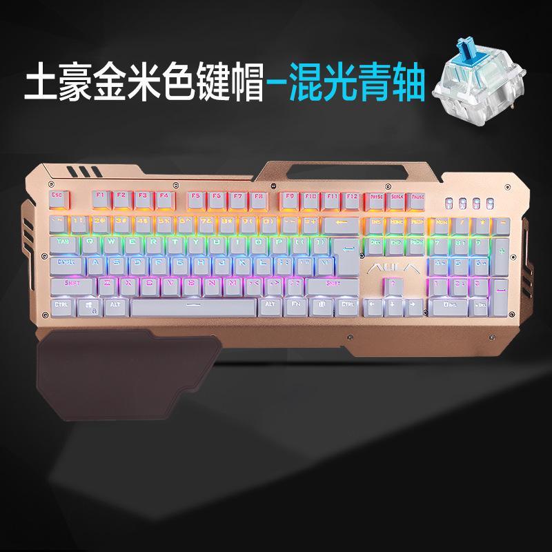 AULA Defenders Game Mechanical Keyboard Glare RGB Back guang hong Programming Computer Cable 104 Key Keyclick Black Shaft Singapore