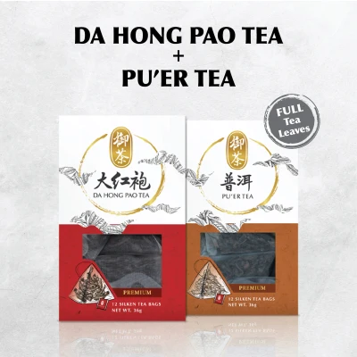 [Bundle of 2] Imperial Da Hong Pao Tea & Puer Tea