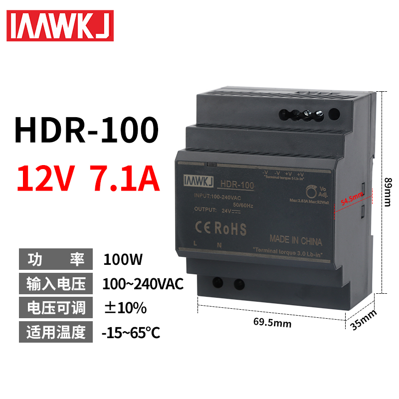 Bộ nguồn HDR IVIWKI cài Ray Nguồn Điện Lắp Đặt Khối Lượng Nhỏ - HDR-60-15V/4A