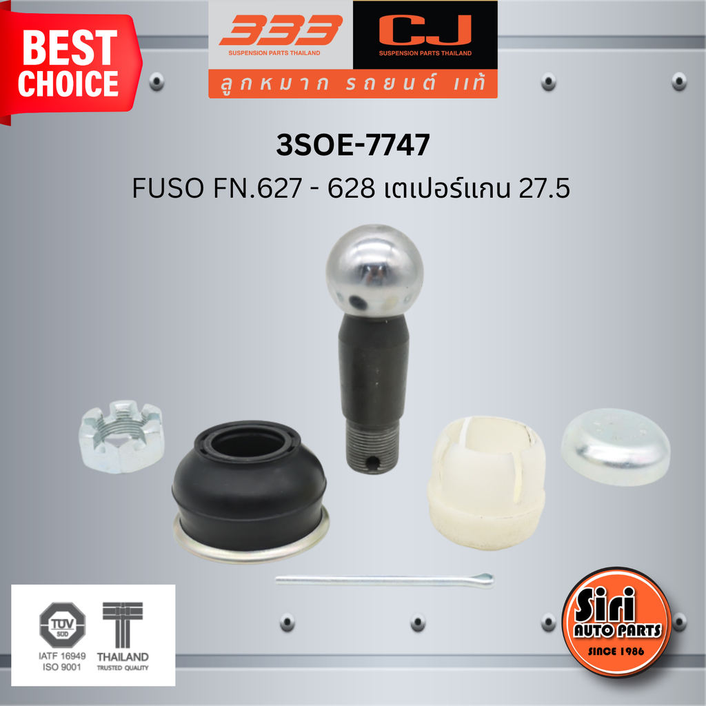 ชุดซ่อม ลูกหมากคันชัก MITSUBISHI FUSO FN.627 - 628 มิตซุบิชิ ฟูโซ่ ขนาดเตเปอร์แกน ( มิล ) 27.5 เบอร์แท้ / 3SOE - 7747 ยี่ห้อ 333 (1 ตัว) ราคา 514 บาท*ส่งฟรี