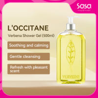 LOCCITANE Verbena Shower Gel (500ml)