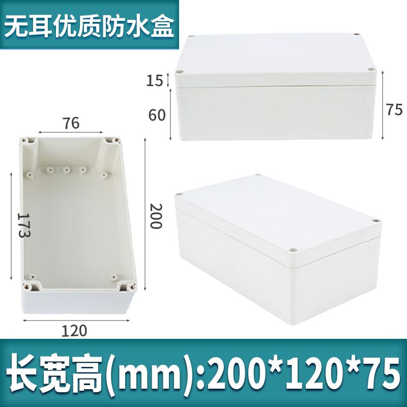 Hộp Chống Nước 200x120x75 Kehua | Chất Liệu Nhựa Cao Cấp | Tùy chọn Đa Dạng Kích Thước | Ứng Dụng Đa Dạng