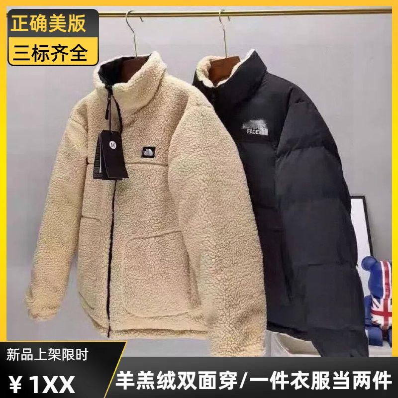 U.s. a áo khoác hai mặt bằng nhung cừu chống gió chống thấm nước phiên bản mỹ chính xác north face mới bộ bánh mì dáng rộng ấm áp thường ngày 2025 kiểu Mỹ men