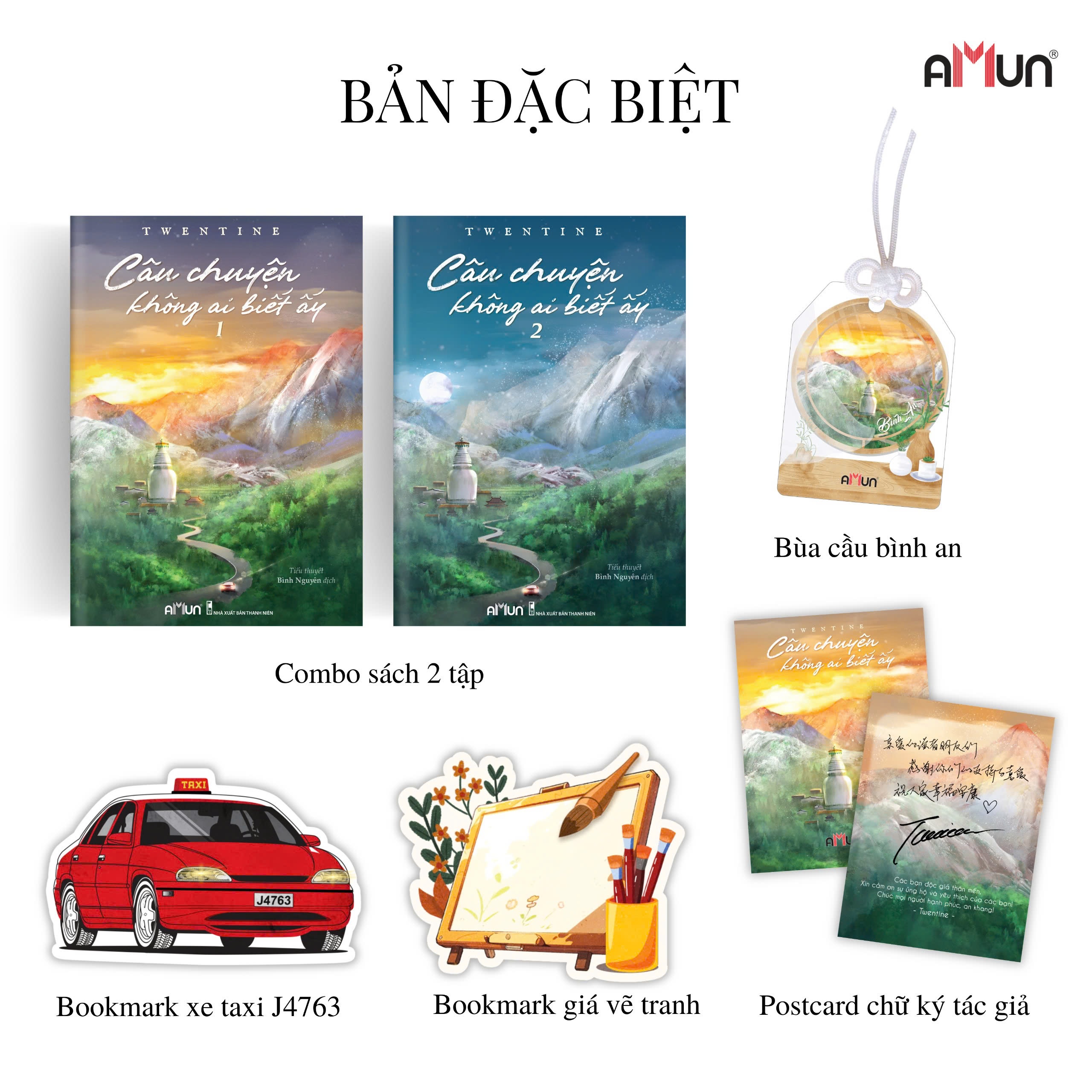 [Bản đặc biệt và thường lẻ tập] Câu chuyện không ai biết ấy - Sách tiểu thuyết ngôn tình - Amun Đinh Tị