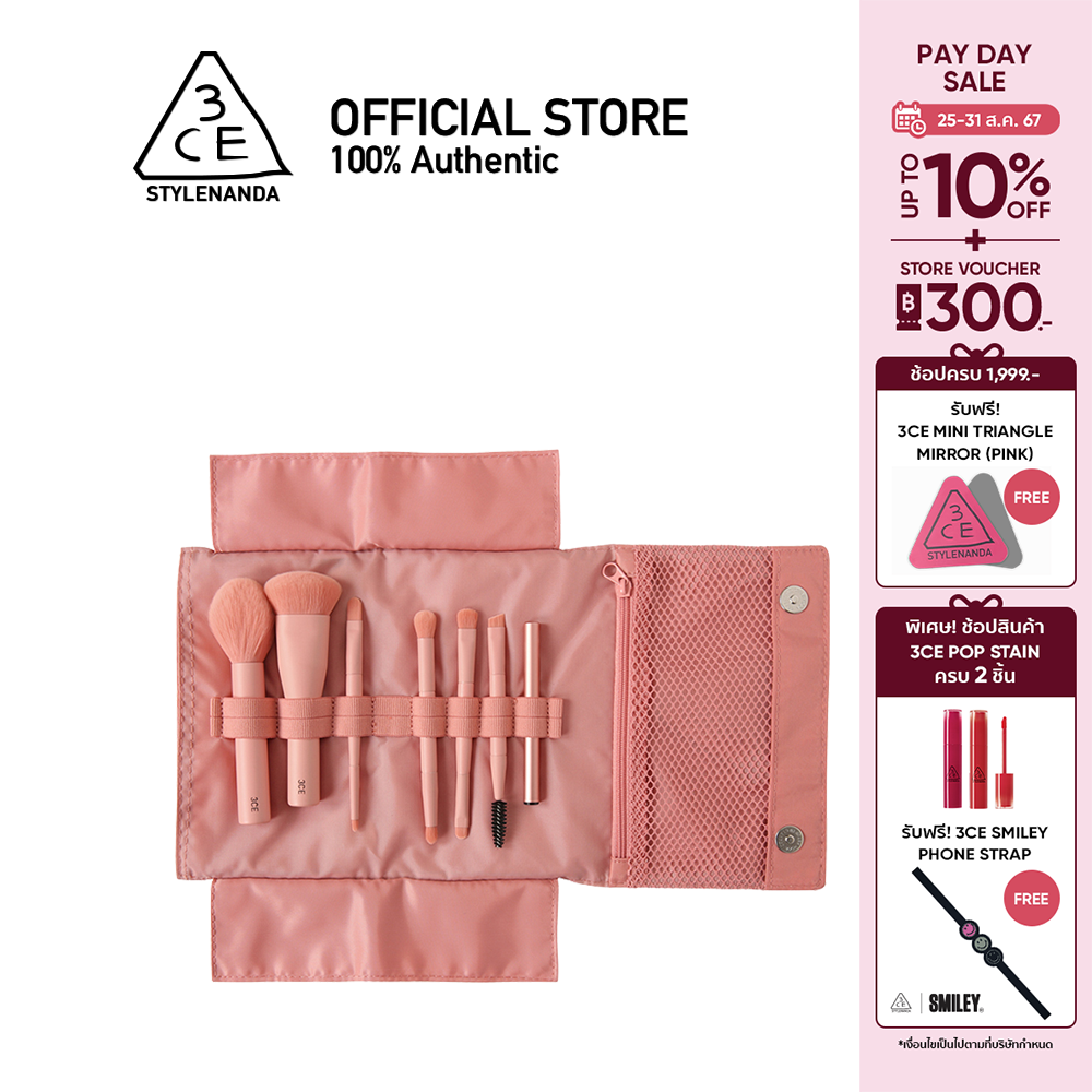 3CE MINI MAKEUP BRUSH KIT #ROSE BEIGE ทรีซีอี มินิ เมคอัพ บรัช คิท เครื่องสำอาง กระเป๋า กระเป๋าเครื่องสำอาง กระเป๋าใบเล็ก ราคา 2,925 บาท*ส่งฟรี
