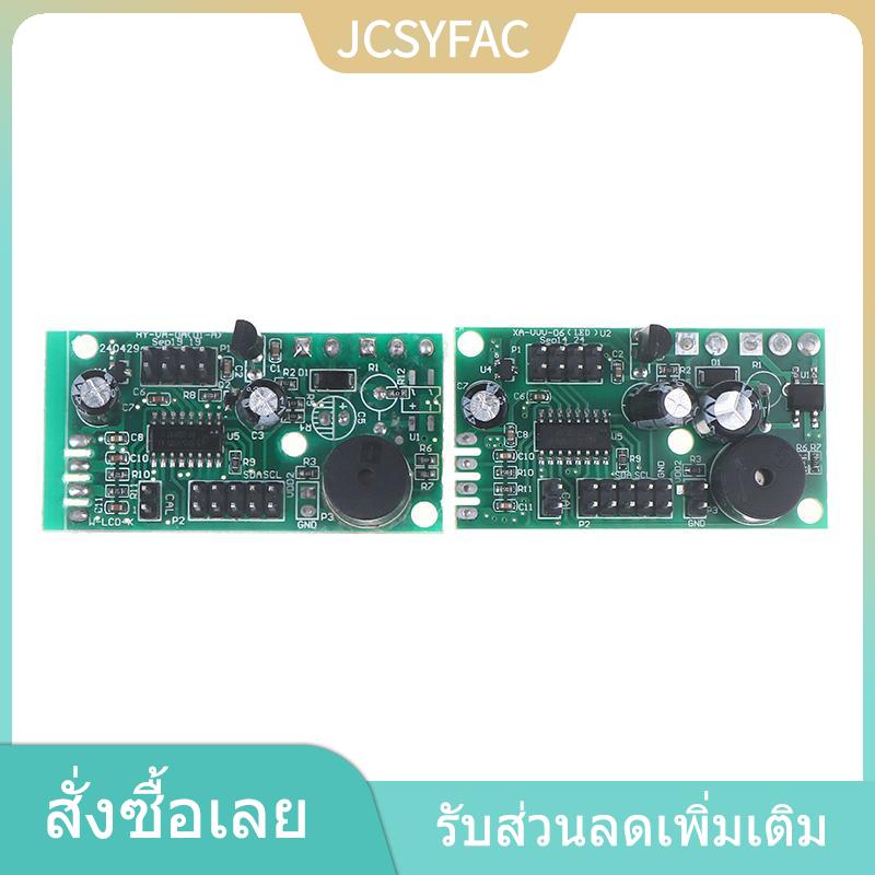 JCSYFAC YINGRAN แผงวงจรมาเธอร์บอร์ดเครื่องชั่งน้ำหนักแบบดิจิตอลแผงวงจร LED แสดงผล LCD ตอบสนองรวดเร็วสำหรับห้องครัวหรือห้องน้ำ ราคา 101 บาท*ส่งฟรี