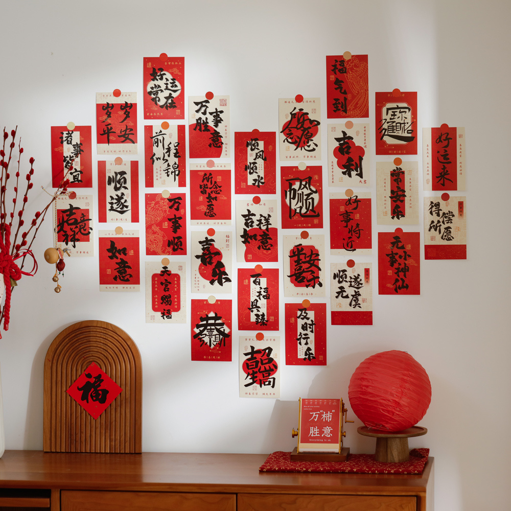 Thẻ Mong Muốn Năm Mới Đám Cưới Lễ Hội Lời Chúc Phúc Thư Pháp Phong Cách Trung Quốc Lời Chúc Phúc Văn Bản Trang Trí Thiệp Chúc Mừng
