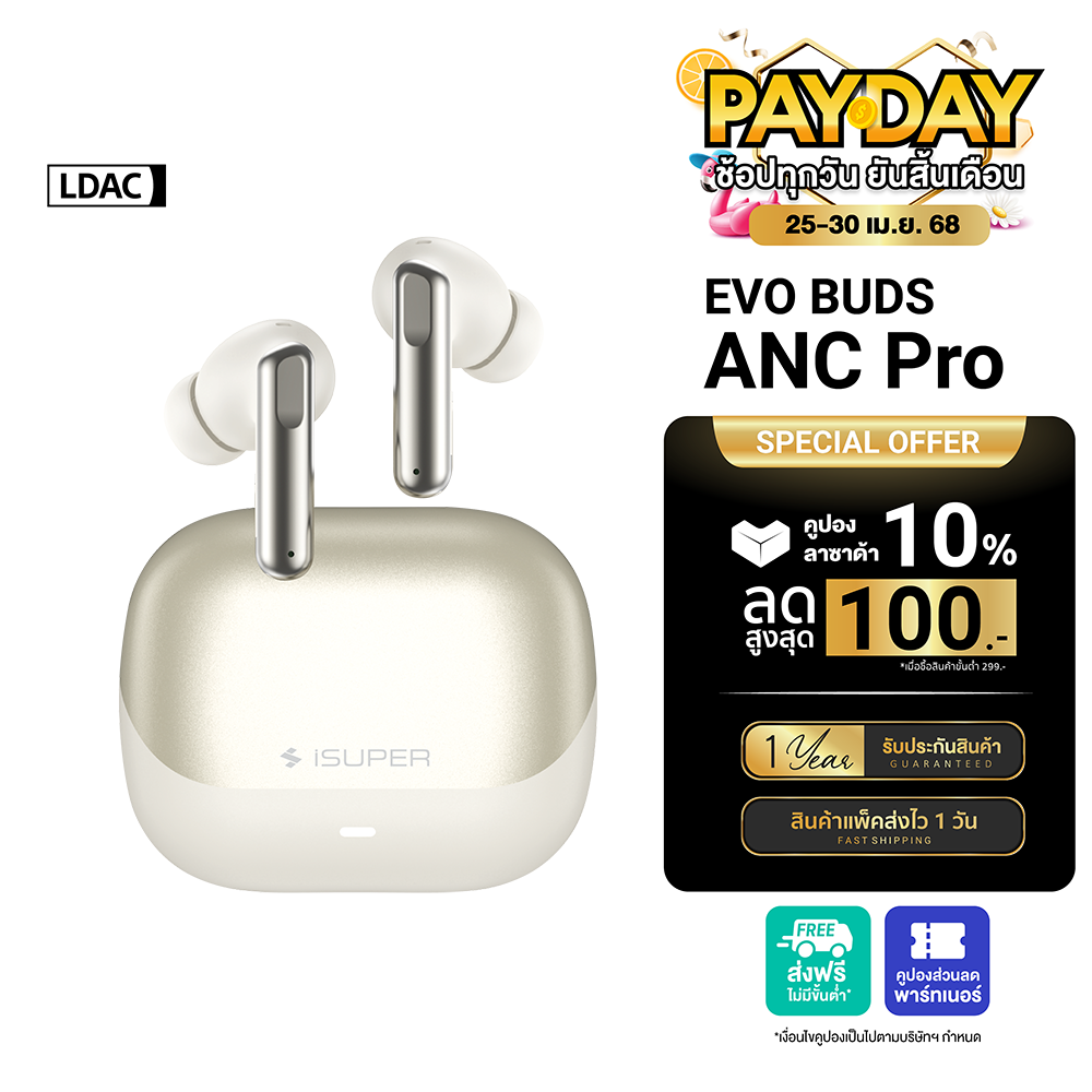 [ใช้คูปอง ลดเหลือ 999 บ.] iSUPER Evo Buds ANC Pro หูฟังไร้สาย ตัดเสียงรบกวน Bluetooth 5.4 มี Game Mode แบตอึด 36 ชม. -1Y ราคา 1,299 บาท*ส่งฟรี