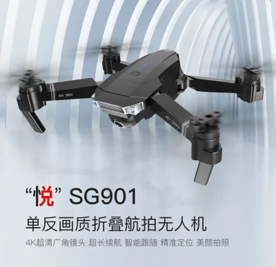 ZLL Yue SG901 Folding Optical Flow UAV Aerial 4K Four-axis Dual Camera Switching Aircraft Drone