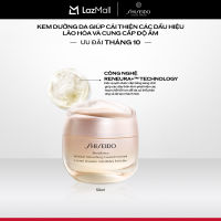 Kem dưỡng da chống lão hóa giàu ẩm Shiseido Benefiance Wrinkle Smoothing Cream Enriched 50ml
