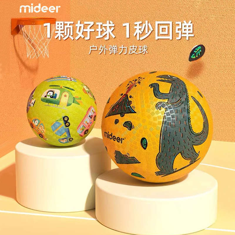 Mideer Milu Basketball Rubber Ball Children Pat Ball For Kindergarten Toy Baby Football Elastic Ball