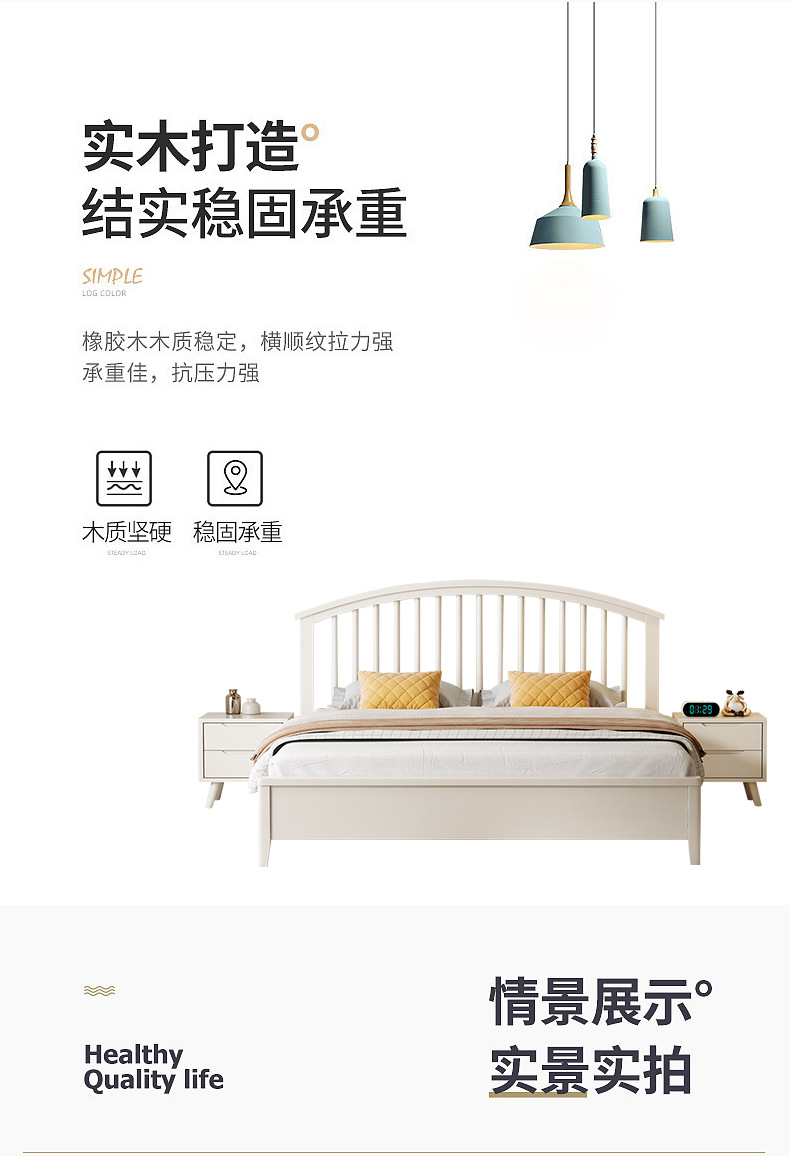 Giường gỗ nguyên khối kiểu kem đơn giản kiểu Bắc Âu đầu tròn 1,5 m, giường Windsor gỗ màu trắng 1,8 m, giường đôi phòng ngủ chính