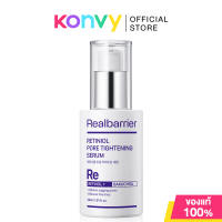 Real Barrier Serum เรียล แบริเออร์ เซรั่มบำรุงผิวหน้า 30ml (Peptivita C/PDRN/Retiniol)