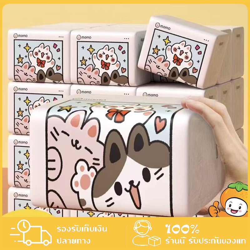 [ 1 หิ้ว 12 แพ็ค] กระดาษทิชชู่ กระดาษทิชชู่แบบพกพา กระดาษเช็คหน้า กระดาษอเนกประสงค์ กระดาษชำระ ทิชชู่ ไร้สารอันตราย ราคา 99 บาท*ส่งฟรี