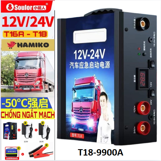 KÍCH BÌNH ẮC QUY XE TẢI 12V 24V, T16A/8000A -T18/9900A, HÀNG CHÍNH HÃNG SOULOR T18 . MẪU MỚI 2024 LOULOR