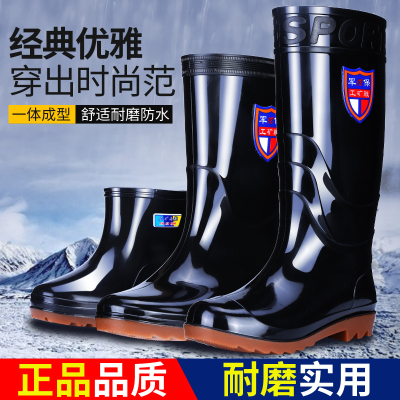 Giày Đi Mưa Ống Giữa Giày Bảo Hộ Lao Động Nhà Máy Chịu Mài Mòn Chống Trượt Đế Gân Bò Dày Dặn Cho Nam Giày Đi Mưa Người Lớn Bán Buôn Giày Cao Su Đóng Giày