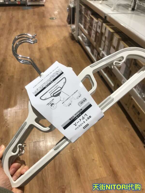 Nippon nitori nam và nữ Móc treo chống trượt nhựa giá phơi quần áo 5 gói Andrewtate1970-Cb treo trắn