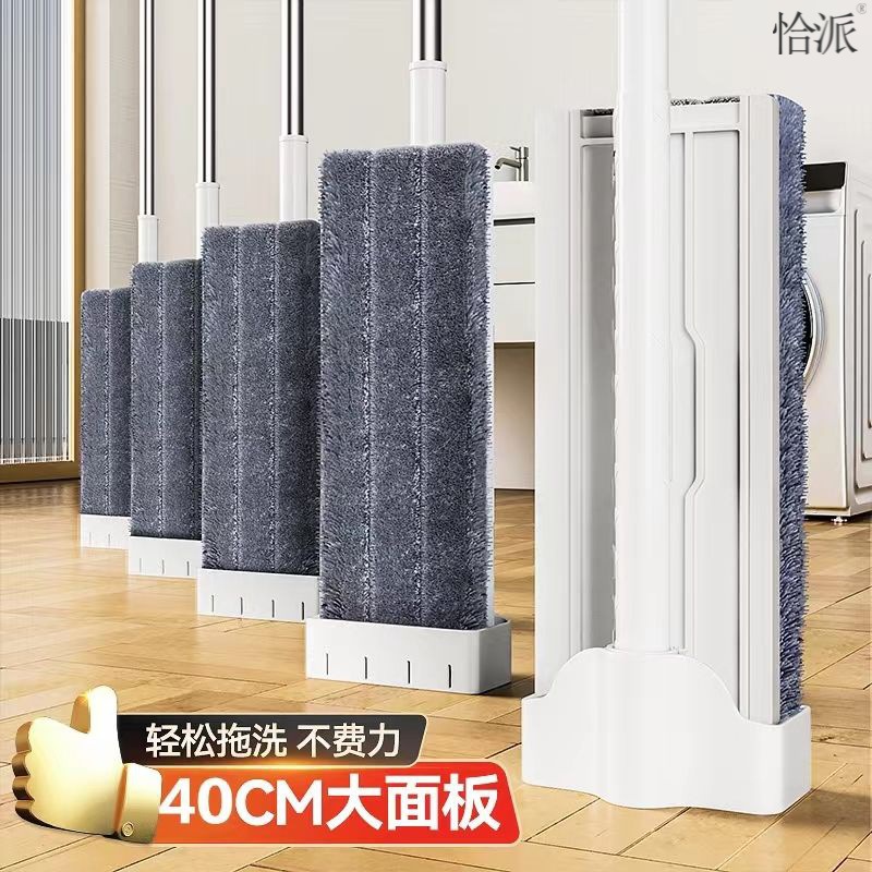moderately Lazy no need to wash by hand, household cleaning, multi-functional tablet absorbent mop, cloth, lazy person with floor mop tool Mops ราคา  927 บาท*ส่งฟรี