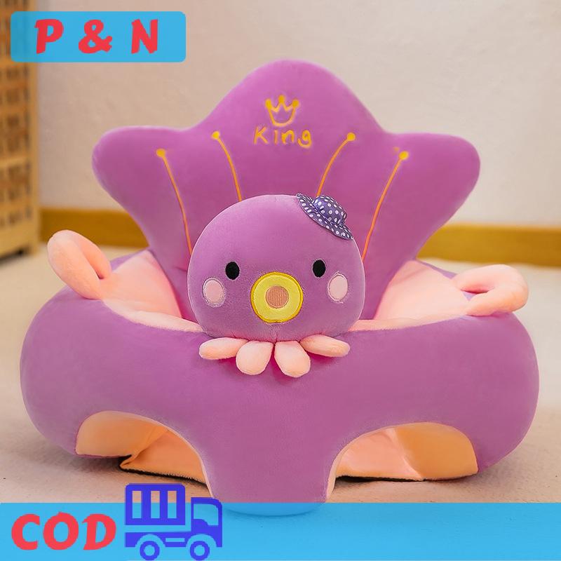 P&N Bé sofa hỗ trợ ghế Bìa ghế sang trọng tìm hiểu để ngồi thoải mái phim hoạt hình Toddler Nest Puff rửa không nhồi cái nôi