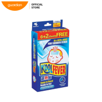 Koolfever Cooling Gel For Children 6s + 2s