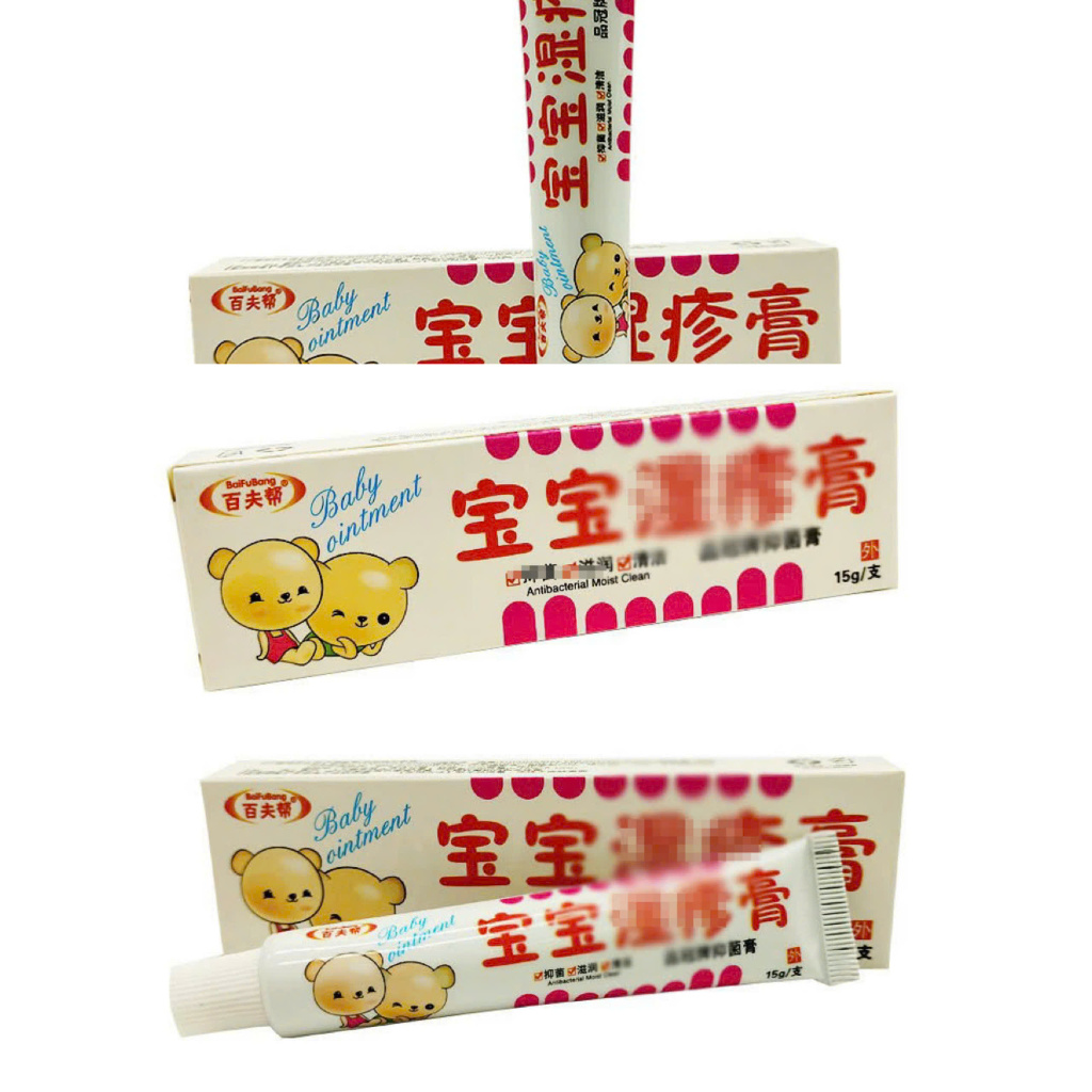 [kem bé] -Kem Bôi Giảm Ngứa Muỗi Đốt Cho Bé – Dưỡng Da Mềm Mại, Không Hại - xunchinouh -cheapstore99