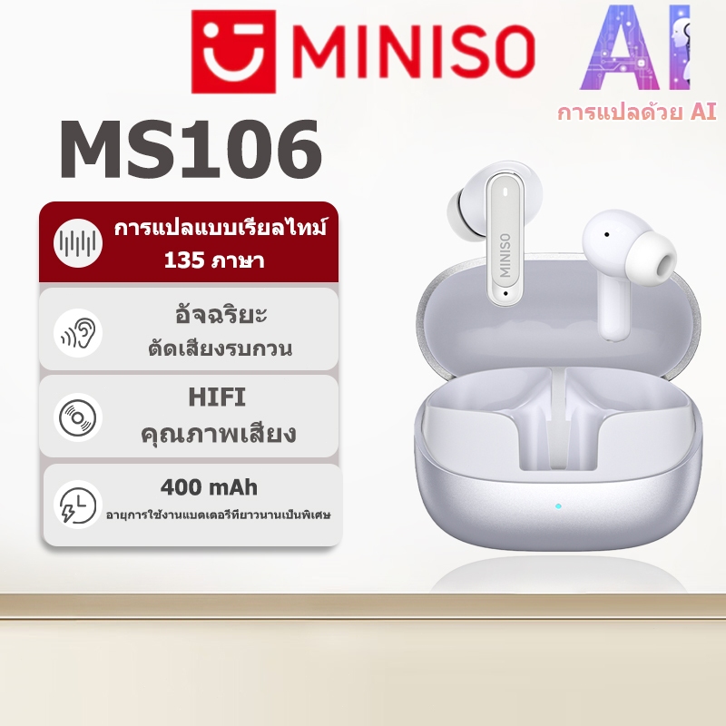 ***Lots of Freebies - 100% Genuine - 30% Off*** One Year Warranty Miniso Ms106 Ai Language Translation Headset, Wireless Bluetooth Headset, Supports 135 Languages, Sports Real-Time Translation Headset. Ipx5 Waterproof, Automatic Noise Reduction, Hifi Soun