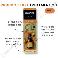 LUCIDO - L Argan Rich Oil Hair Treatment Oil 60ml/ Repair/ Rich Moisture/ Smooth/ Direct imported from Japan