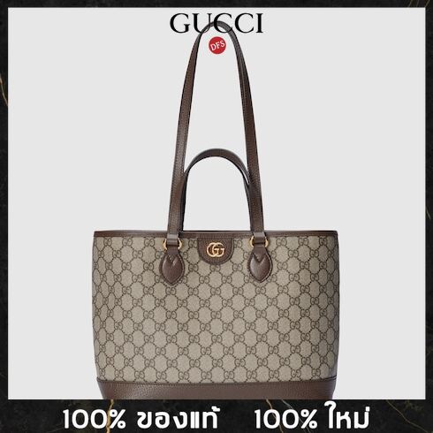 GUCCI กระเป๋า Ophidia GG mini tote bag ราคา 43,200 บาท*ส่งฟรี
