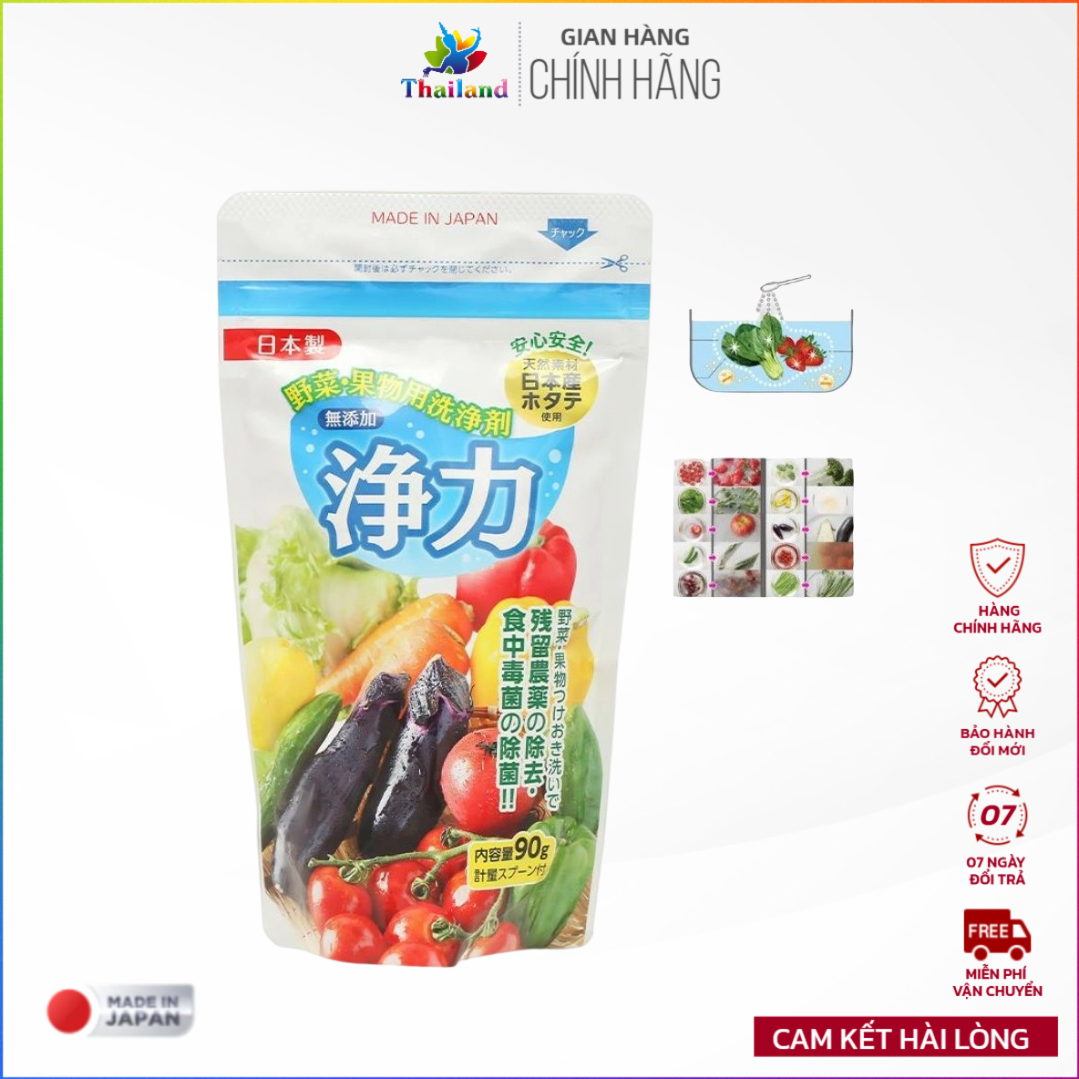 Bột rửa rau củ thực phẩm loại bỏ tồn dư hóa chất Jyoriki chiết xuất 100% vỏ sò điệp