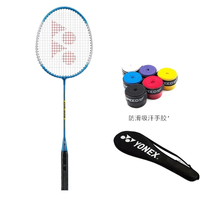 Xác thực Yonex Yonex gr020 Vợt Cầu Lông Đôi vòi duy nhất người lớn học sinh nam và nữ siêu nhẹ sức đ