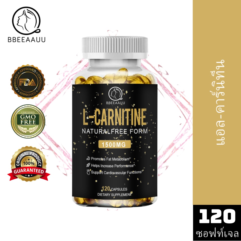 mrm l carnitine ราคา ช้อป Acetyl L Carnitine Mrm ออนไลน์ในราคาที่ดีกว่า