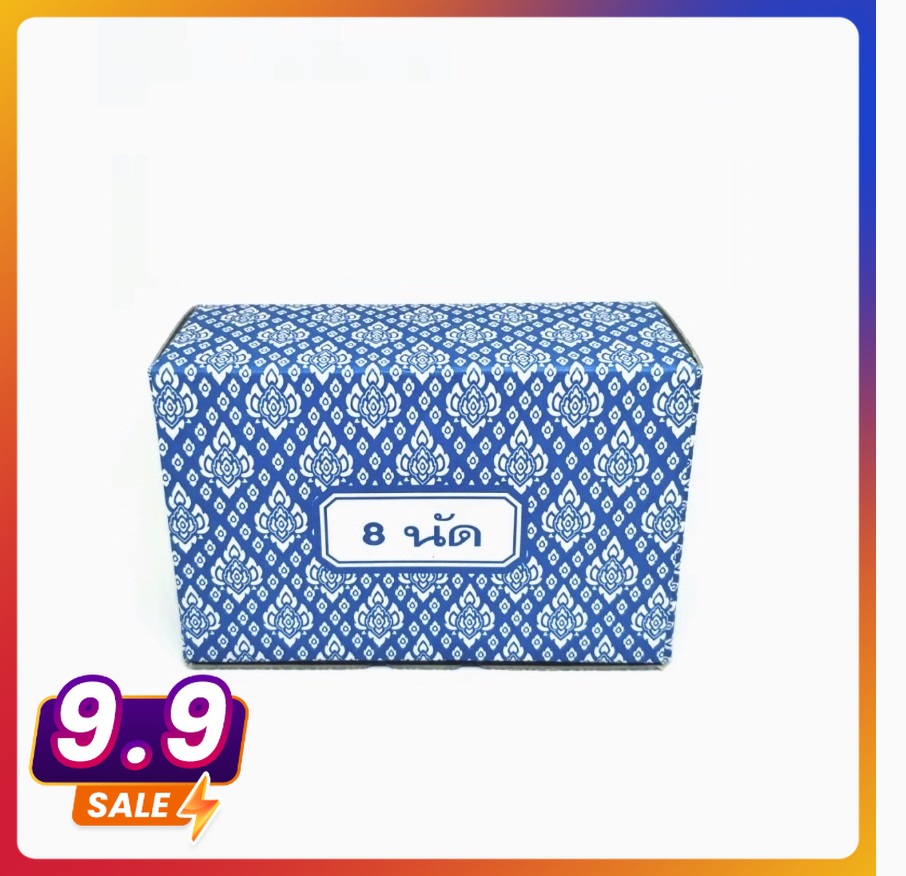 ปืนของเล่นเด็ก ของเล่นเด็ก ปล่อยตัวนักกีฬา 8 นัด ไล่หมา ไล่แมว ราคา 59 บาท*ส่งฟรี