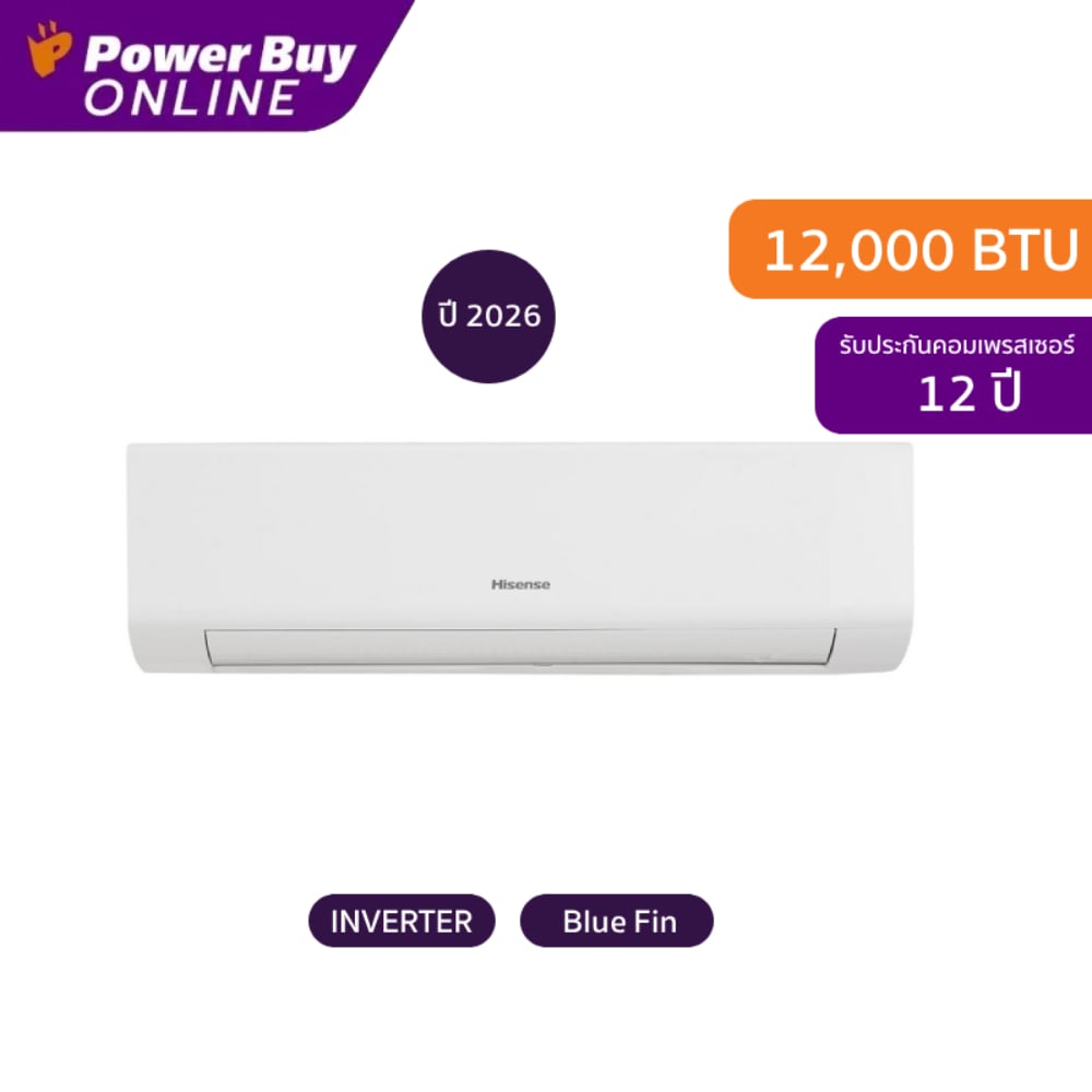 Hisense Wall-Mounted Air Conditioner Ke Series 12000 Btu Inverter Model As13Trke2T0 ราคา 12,390 บาท*ส่งฟรี