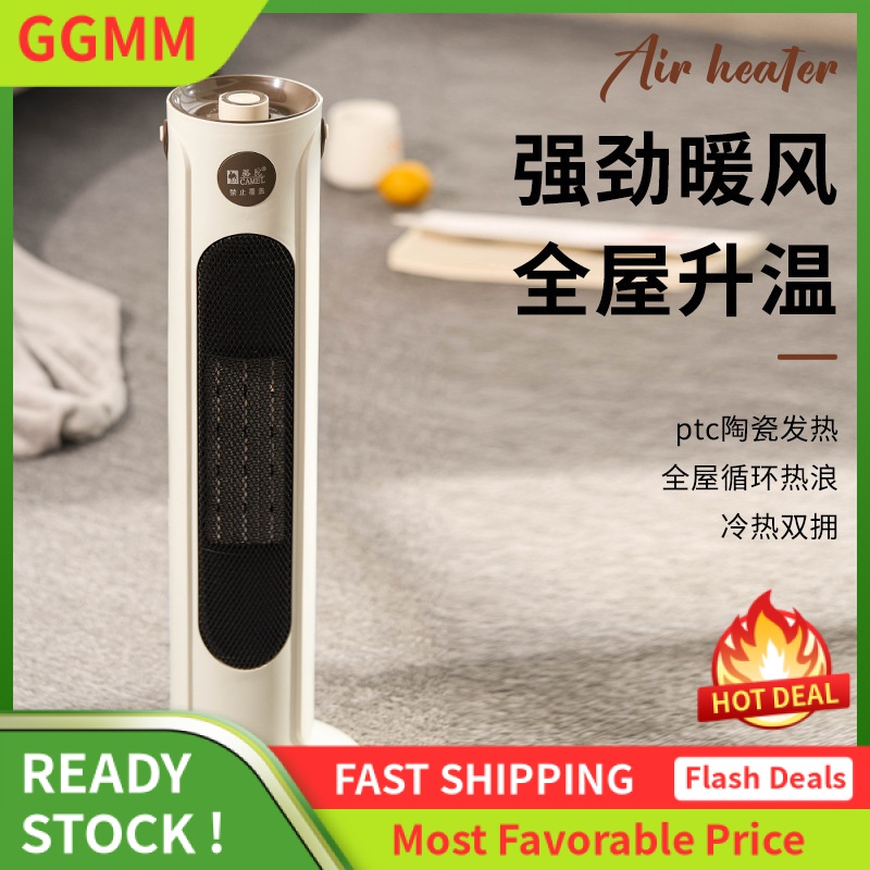 LZD  Máy Sưởi Sưởi Ấm Tốc Độ Camel Máy Sưởi Sưởi Ấm Ba Tốc Độ Máy Sưởi Điện Máy Sấy Tóc Mùa Đông Máy Sưởi Điện