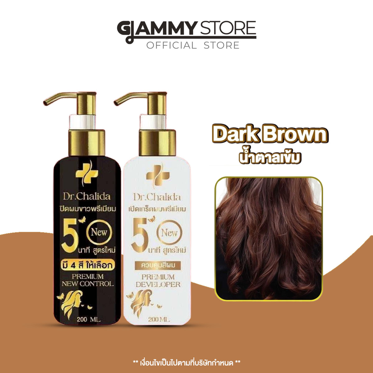 Dr.Chalida Color Control, Dark Brown, Herbal Shampoo, Dr. Chalida, Concentrated Herbs. Shampoo to Cover White Hair, Gray Hair, Available in 4 Colors, 1 Set, 2 Bottles. ราคา 890 บาท*ส่งฟรี