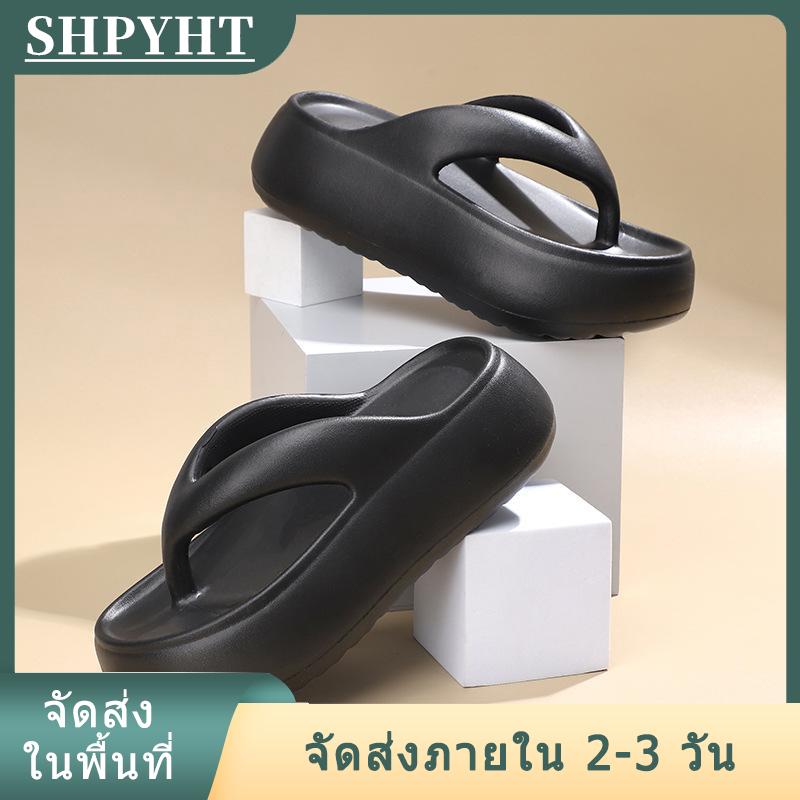 [COD] SHPYHT Ship within 24 hours รองเท้าแตะส้นหนาสำหรับผู้หญิงรองเท้าฟลิปฟลอปส้นหนาสำหรับใส่ในบ้านรองเท้าเดินชายหาดกันลื่นในฤดูร้อน ราคา 108 บาท*ส่งฟรี