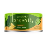 Nurture Pro Longevity Cat Canned Food 80g /Wet Canned Food/Makanan Basah Kucing Longevity