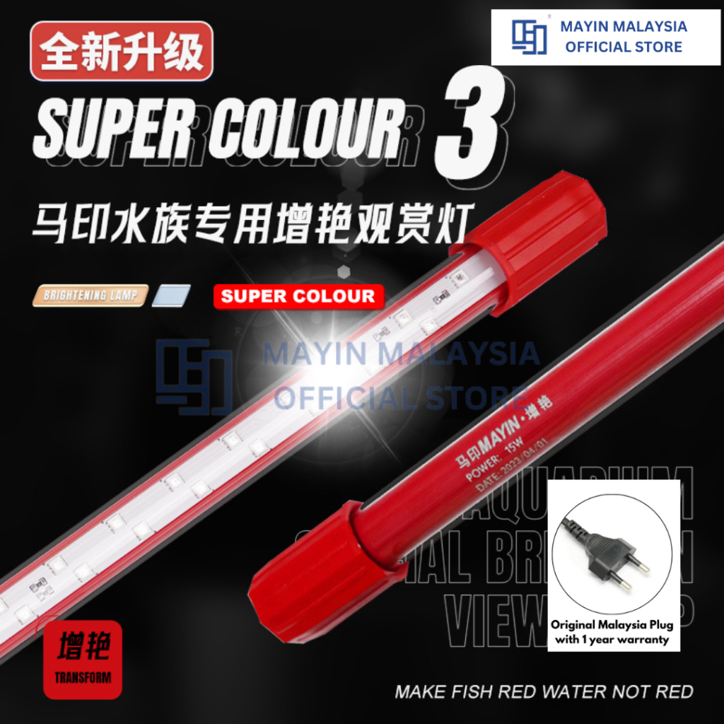 New Generation Mayin Super Colour 3 Plus 马印增艳神灯3 Plus