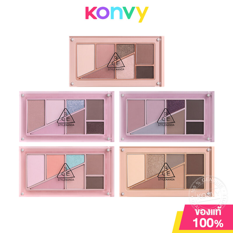 3CE Layer It All Eyeshadow Palette 7.5g ทรีซีอี อายแชโดว์พาเลท 7 เฉดสี ราคา 955 บาท*ส่งฟรี