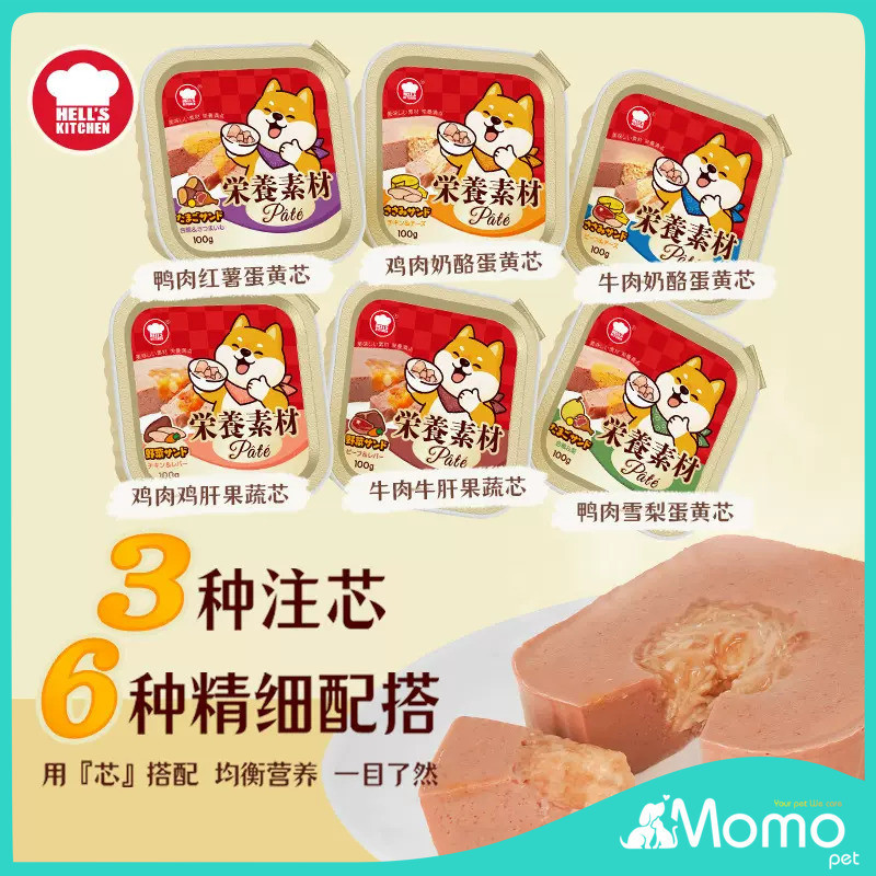 Buy Hells Kitchen Online at a Better Price | Lazada Malaysia