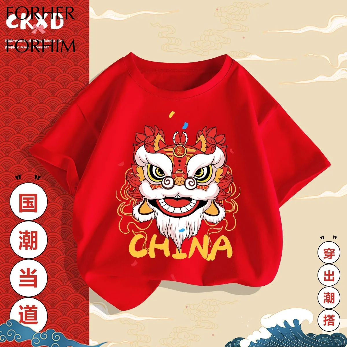 FORHERFORHIM Half Sleeve New National Tide Cartoon Printed Short Sleeve Summer Tide with Boys and Girls Top 100% Cotton Chinese Style T-shirt F328 ราคา 204 บาท*ส่งฟรี