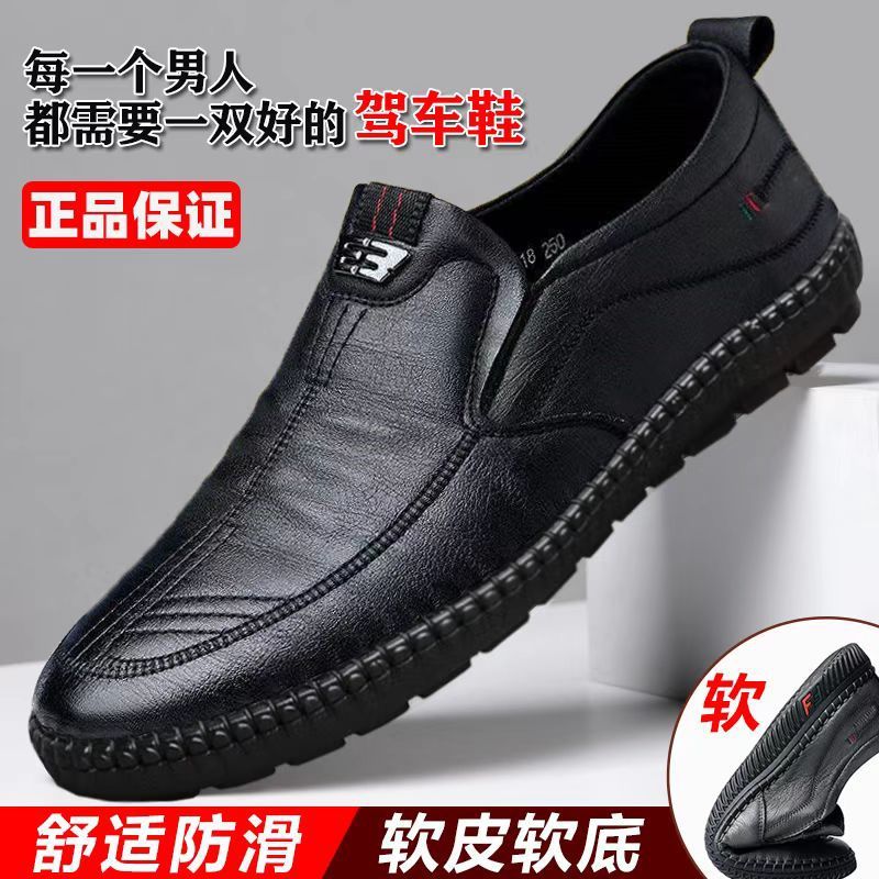 FULAIDA Business Casual Leather Shoes Men s Summer New Soft Sole Anti Slip